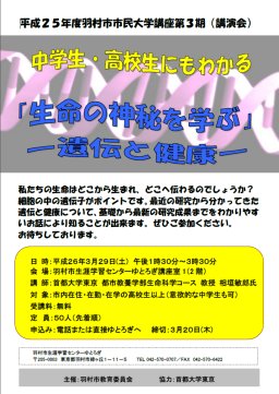 ���w���E���Z���ɂ��킩��