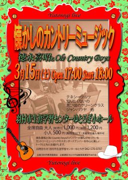 �������̃J���g���[�~���[�W�b�N