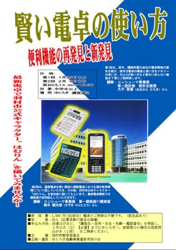 �����d��̎g�����@