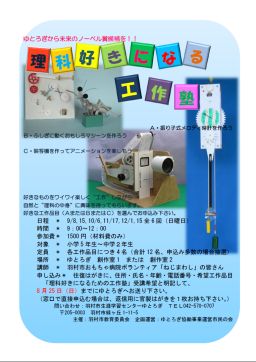 ���ȍD���ɂȂ�H��m�@��2��