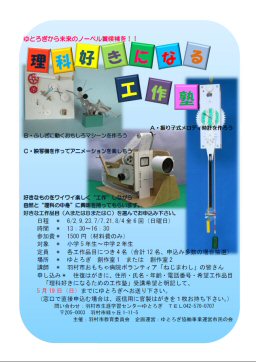 ���ȍD���ɂȂ�H��m