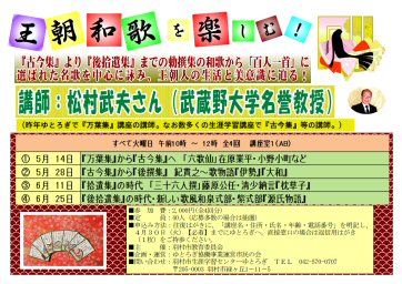 �����a�̂̊y����