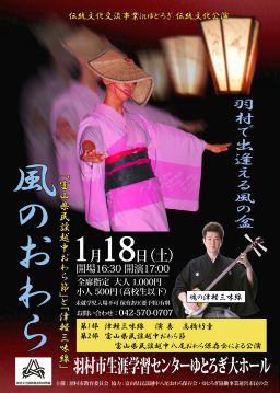 �H���ŏo�����镗�̖~