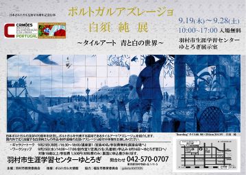 �|���g�K���E�A�Y���[�W��