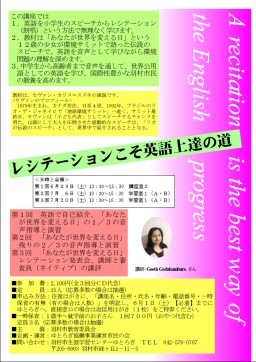 ���V�e�[�V���������p���B�̓�