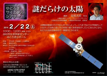 ��Ƃ났�T�C�G���X�V�A�^�[