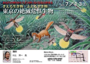 �����̐�Ŋ뜜����