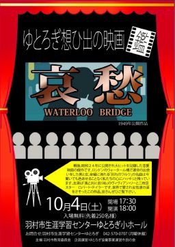 ��Ƃ났�z�Џo�̉f��� �w���D�x