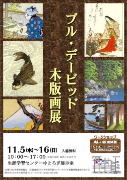 �u���E�f�[�r�b�h �ؔŉ�W 