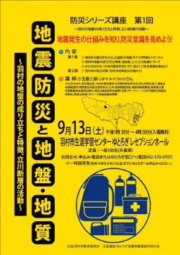 �h�ЃV���|�Y�u�� ��1�� �n�k�h�Ђƒn�ՁE�n��