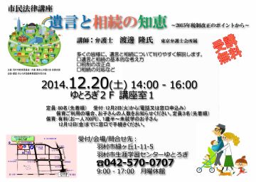 �s���@���u���u�⌾�Ƒ����̒m�b�v�@ - 2015�N�Ő������̃|�C���g���� -