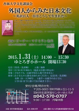 �O���l����݂����{�����@ -�p��S�l���͂������Đ��܂ꂽ-