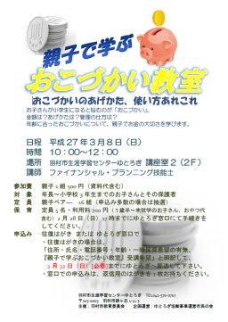 �e�q�Ŋw�Ԃ����Â������� 