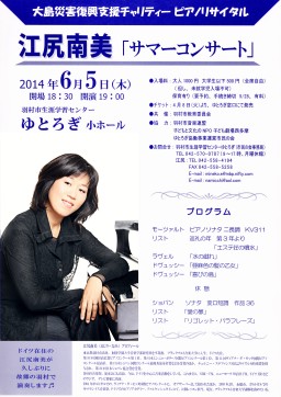 �]�K����u�T�}�[�R���T�[�g�v 