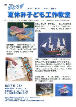 �ċx�ݎq�ǂ��H�싳�� 