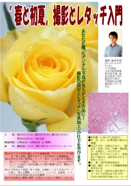 ���t�Ə��ć��B�e�ƃ��^�b�`���� 