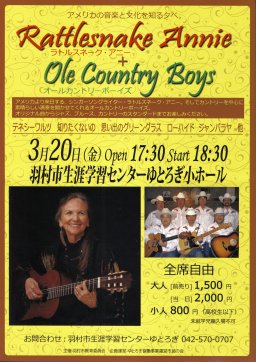 �A�����J�̉��y�ƕ�����m��[�ׁ@ �`���g���X�l�[�N �A�j�[�{�I�[���J���g���[�{�[�C�Y�`