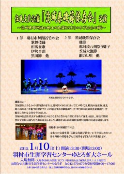 ��錧��ߕۑ������ ��錧�߉ϖ��̋��y�̖��w�Ƃ͂ނ�̎q�ǂ������̗x��