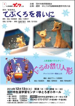 ���c�v�|�N�l�`��  �u�ĂԂ���𔃂��Ɂ^����݊���l�`�v