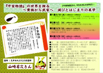 �w���ƕ���x�̐��E��T��