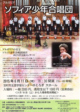 �\�t�B�A���N�����c�𗬃R���T�[�g