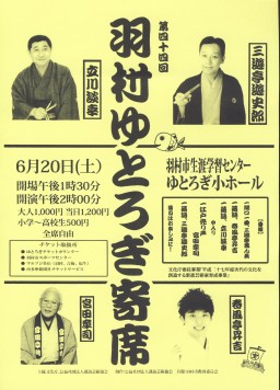 ��44��@��Ƃ났���