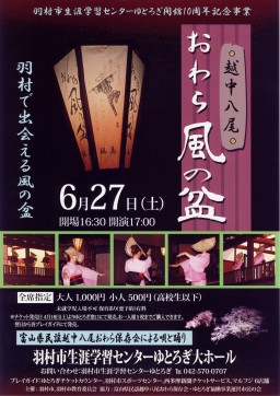 �`�������𗬎���in��Ƃ났