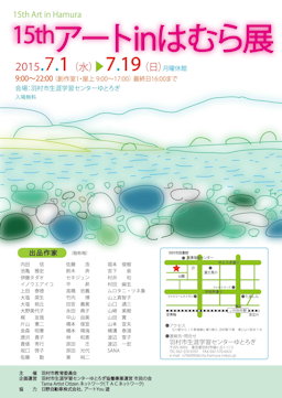 �A�[�gin�͂ނ�W