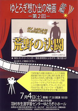 ��2���Ƃ났�z�Џo�̉f���