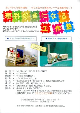 ���ȍD���ɂȂ�H��m