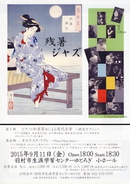 �c���W���Y�I