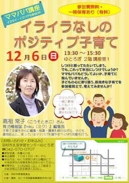 �C���C���Ȃ���