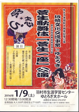 �����̕���u��������v����