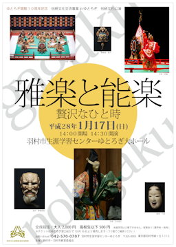 ��y�Ɣ\�y���ґ�ȂЂƎ�