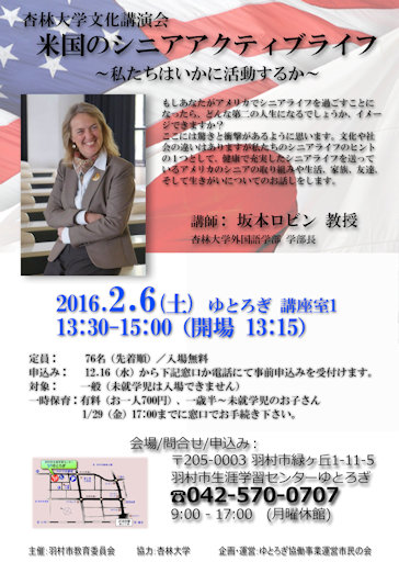 �č��̃V�j�A�A�N�e�B�u���C�t