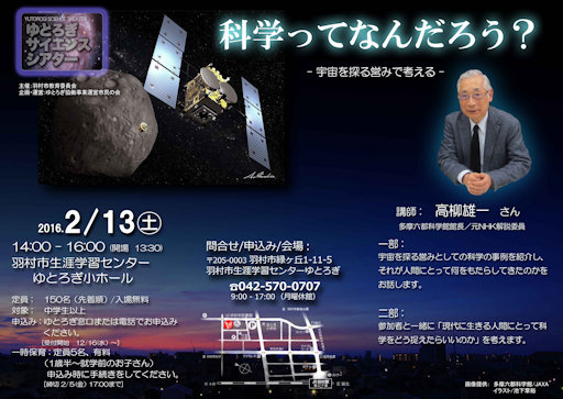 �Ȋw���ĂȂ񂾂낤�H