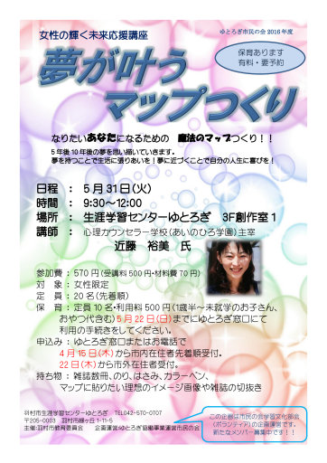 �����̋P�����������u��