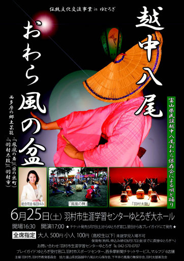 �`�������𗬎���