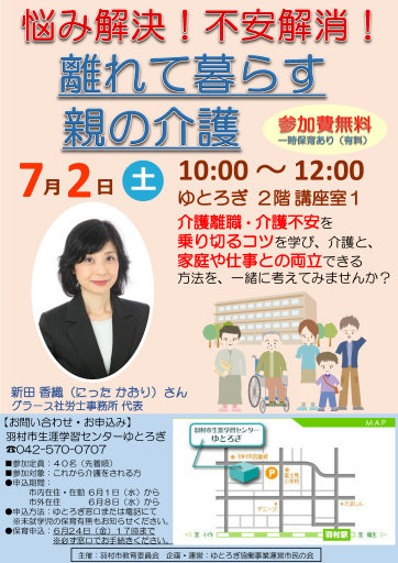 ����ĕ�炷