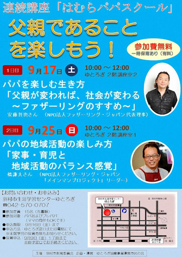 �u�͂ނ�p�p�X�N�[���v