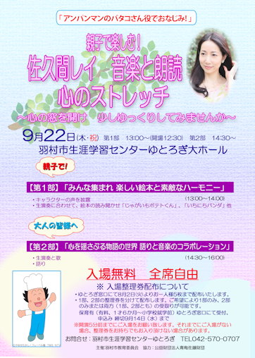 �e�q�Ŋy���ށI���v�ԃ��C�@