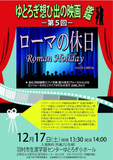 ��5���Ƃ났�z�Џo�̉f���