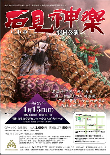 �u�Ό��_�y�����v