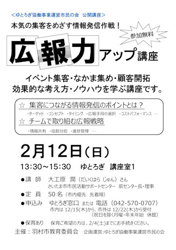 �{�C�̏W�q���߂�����񔭐M